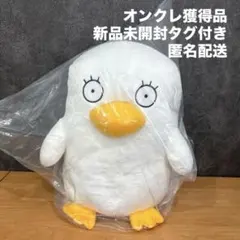 新品未開封 銀魂 めちゃもふぐっとぬいぐるみ エリザベス