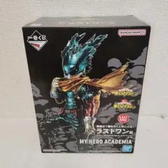 一番くじ 僕のヒーローアカデミア 意志　ラストワン IZUKU MIDORIYA