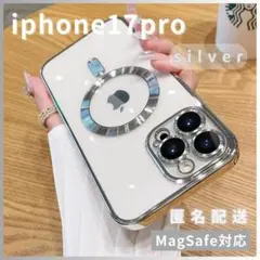 iPhone17proマグセーフMagSafe対応ケース銀新品可愛い人気