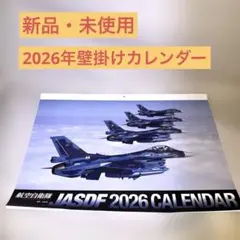 2026年最新】航空自衛隊モデルの人気アイテム - メルカリ
