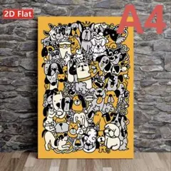 アートポスター　インテリア　リビンオフィス　ペット　カフェ　ガレージ　バー　A4