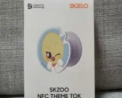 2026年最新】skzoo スマホリングの人気アイテム - メルカリ