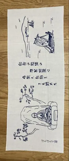 Item thumbnail for item d0f36449-d70a-4315-85c7-10bd731338a6