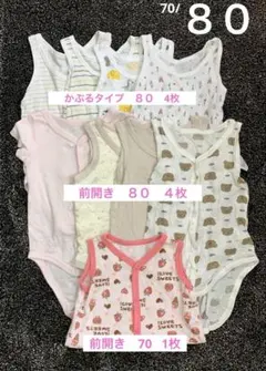 ロンパース肌着　9枚　春夏