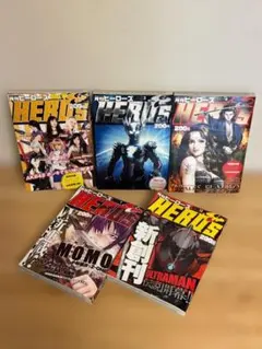 付録完品/新連載1話】月刊ヒーローズ 2014年1.2.4月号 キリングバイツ