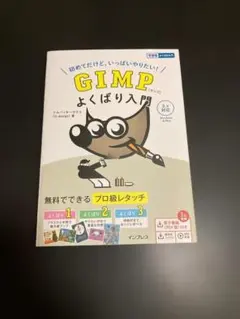 Item thumbnail for item f46ac6b2-10a2-4ba0-be9c-5855691d2ec7