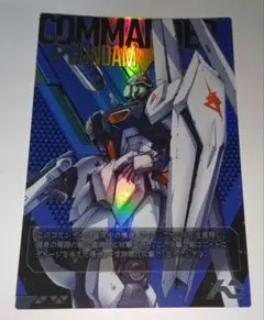 アーセナルコマンダー νガンダム COMMANDER TEST-003 - メルカリ