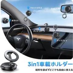 スマホホルダー 車 マグネット 真空吸盤 ナノゲル吸着 スマホスタンド カー用品