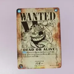 2026年最新】バギー ワンピースカード spの人気アイテム - メルカリ