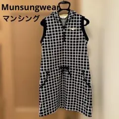 【人気】Munsungwearマンシングウェア濃紺と白のチェック柄 ワンピースM