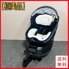 最上位 コンビ　クリムーヴ　スマート　ISOFIX　エッグショック JJ-600