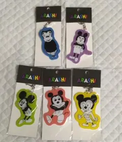 嵐デザインミッキー キーチェーンセット