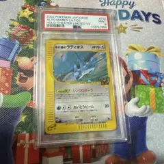 2026年最新】水の都のラティオス psaの人気アイテム - メルカリ
