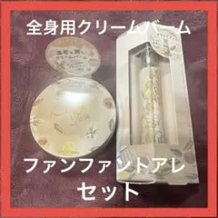 ワンダーハニー　クリームバーム＆オードトアレ　ブラックティーの香りのサムネイル