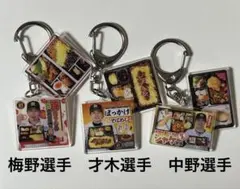 阪神タイガース 及川雅貴 選手 弁当キーホルダー - メルカリ