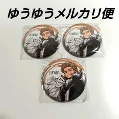 僕のヒーローアカデミア AnimeJapan 缶バッジ ホークス3個