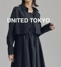 UNITEDTOKYO レイヤードワンピース