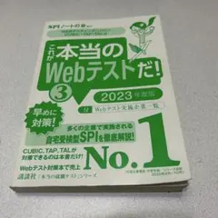 Item thumbnail for item a11973e0-0950-4e02-bdee-1429528ef05e