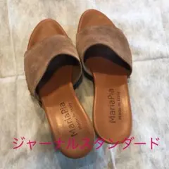 ジャーナルスタンダード　ベージュ　サンダル