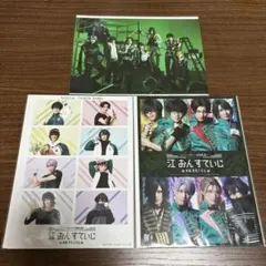 刀ミュ 江おんすていじ 特典2Lブロマイド