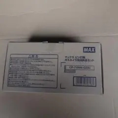 Item thumbnail for item be846c30-c7e0-439c-a03d-303438e879e4