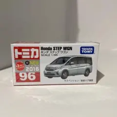 【新品未開封】トミカ No.96 ホンダ ステップワゴン