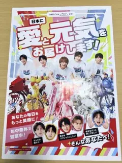匿名配送】 M!LK 1st Mini Album 新聞 チラシ - メルカリ