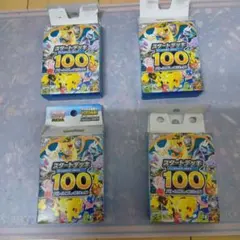 激レア！希少！ポケットモンスター ポケモン グッズ まとめ売り - メルカリ