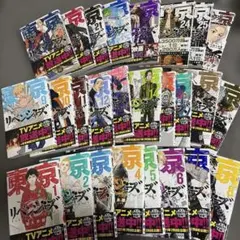 東京リベンジャーズ 1〜25巻 まとめ売り