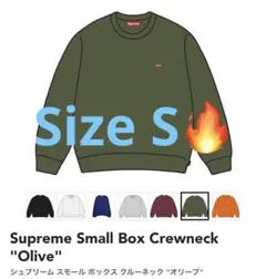 2025年最新】Supreme Small Box Crewneck 