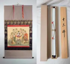 2025年最新】掛軸 村上の人気アイテム - メルカリ