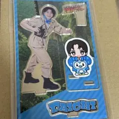 M!LK 塩﨑太智　アクスタ　アクリルスタンド