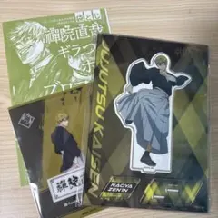 呪術廻戦 コンビネーションバトル 虎杖悠仁×藤堂葵×花御セット - メルカリ