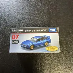 2025年最新】TAKARA TOMY トミカの人気アイテム - メルカリ