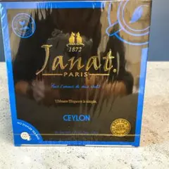 Janat セイロンティー 50サシェのサムネイル