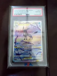ザングース　056/L-P PSA10 プロモ ザングース 056/L-P PSA10 プロモ - メルカリ