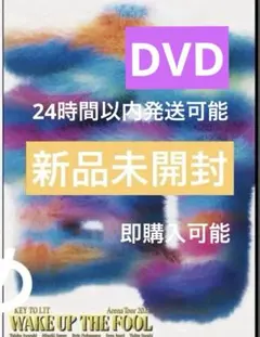 キテレツ ツアー DVD - メルカリ