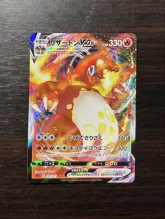 2026年最新】スターターセットVMAX リザードンの人気アイテム - メルカリ