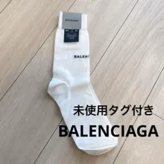 2026年最新】BALENCIAGA メンズ ソックスの人気アイテム - メルカリ