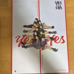 TWICE YES or YES & Merry & Happy セット