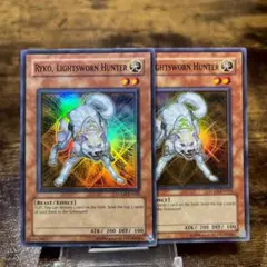 遊戯王 英語版 ライトロードハンターライコウ 1st スーパー 2枚 - メルカリ