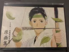 2025年最新】京都アニメーション 原画集の人気アイテム - メルカリ