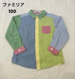 ファミリア　familiar ギンガム　チェックシャツ　カラフル　110