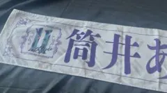 Item thumbnail for item 5b32dc33-9367-49f4-bc13-b2d0051cfbf0