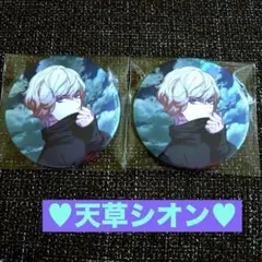 うたプリ 天草シオン へヴスカ缶バッジ