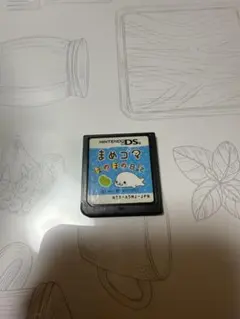 まめゴマ ほのぼの日記 ニンテンドーDS ソフト