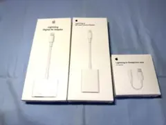 Apple純正ライトニングコネクタ3種