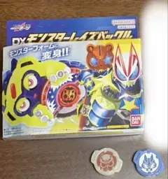 DX モンスターレイズバックル&ナッジスパロウ＆ロポコアIDセット