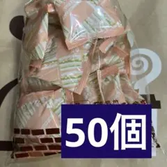 コメダ珈琲　豆菓子　50個落花生　ピーナッツ　賞味期限2026年6月13日