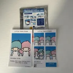 証明写真風スマロイド　リトルツインスターズ